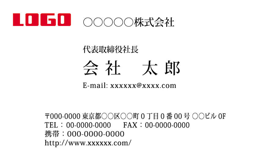 Second slide