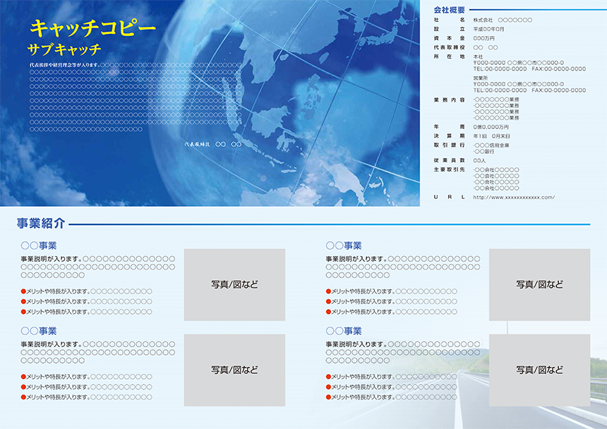 Second slide