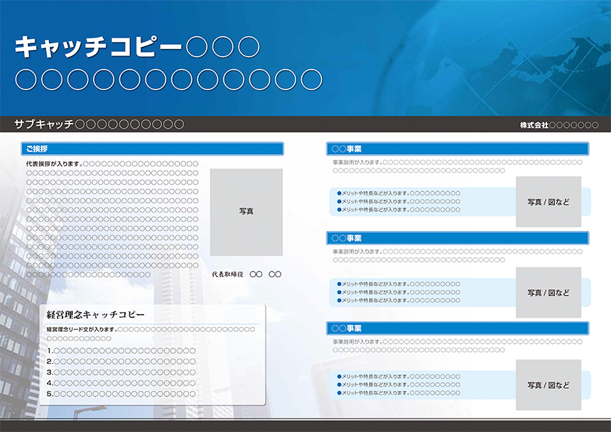 Second slide