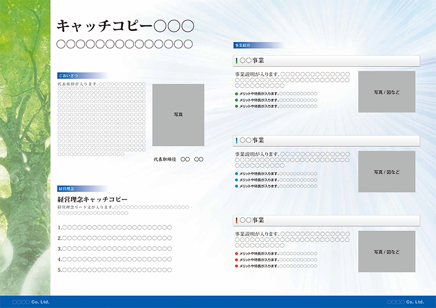 Second slide
