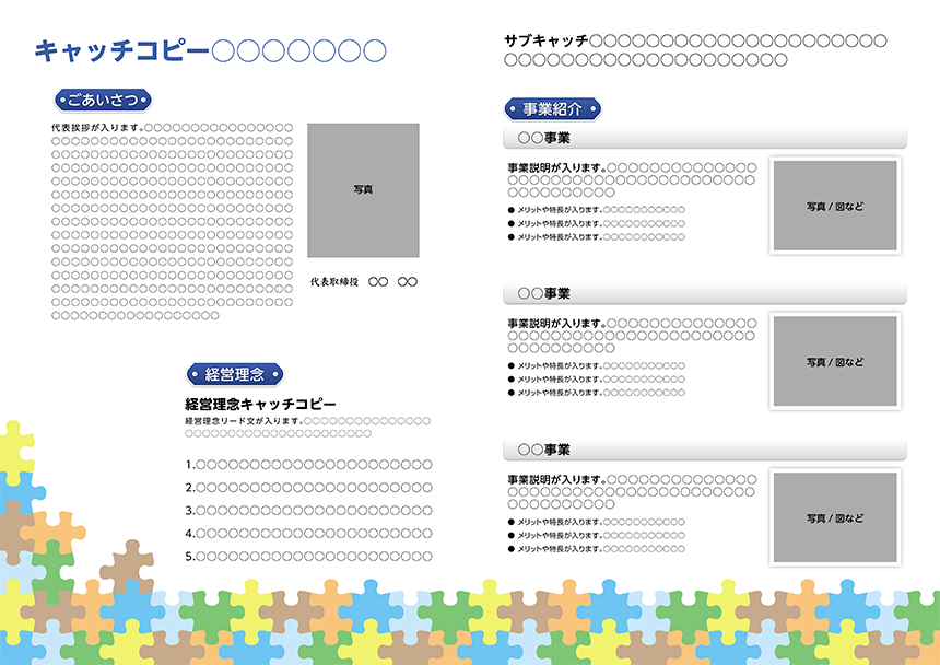 Second slide